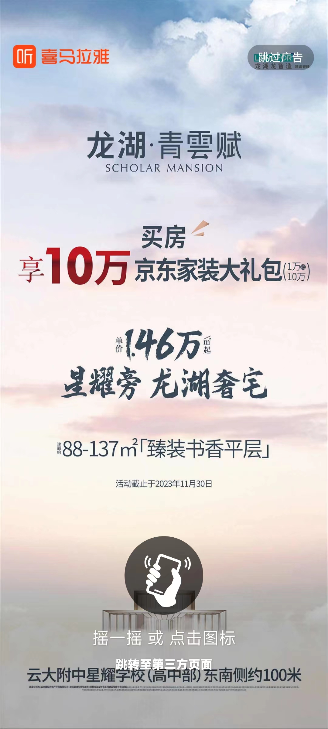 贵州宏盛文化传媒有限公司